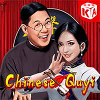 Chinese Quyi thumbnail